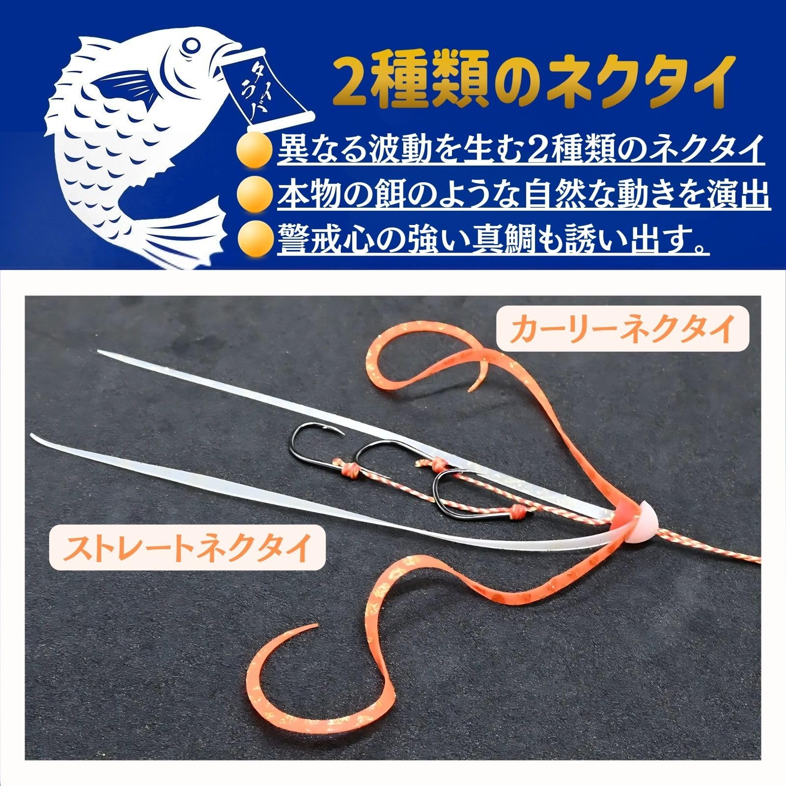 Amazon.co.jp: Deep Range タイラバ 極細ネクタイ 夜光 グローキャップ